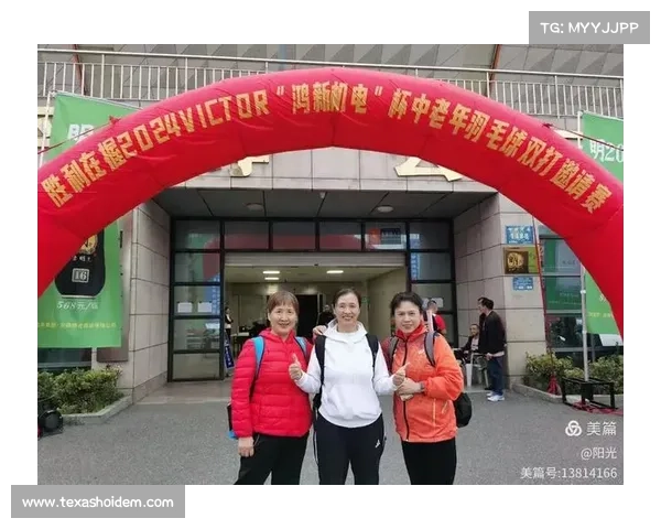 羽毛球运动推广进社区,银发族参与度提高