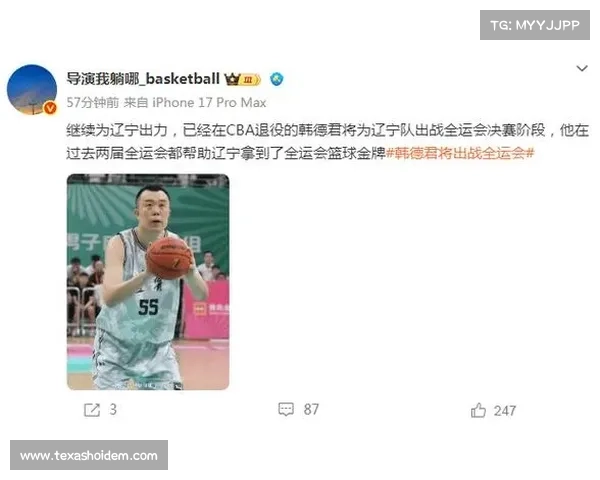 辽宁男篮面临挑战:韩德君退役张镇麟离队,赵继伟因伤缺阵两月