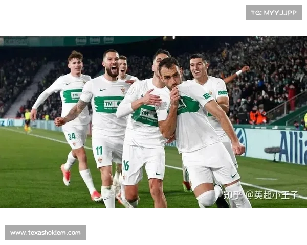 皇家社会3-1战胜埃尔切，主场稳居中游