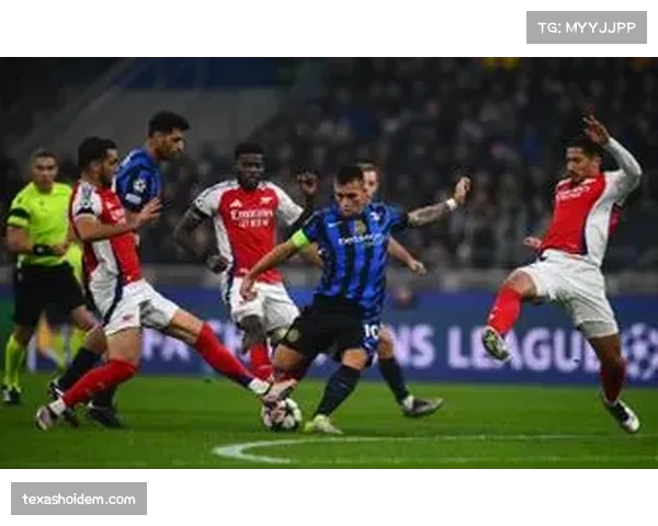 欧冠四分之一决赛首回合:国际米兰1-0小胜阿森纳,恰尔汗奥卢点射制胜